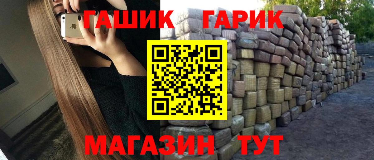 Когалым  ГАШ Cannabis  Вход с VPN 