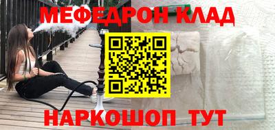 гидра Кинель
