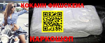 гашишное масло Кингисепп