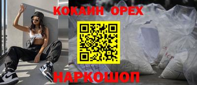 гидра Кинель
