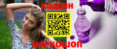 молекула духа Кимры