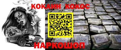 молекула духа Кимры