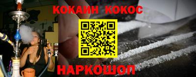 твердый Комсомольск-на-Амуре