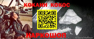 гидра Кинель