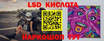 молекула духа Кимры