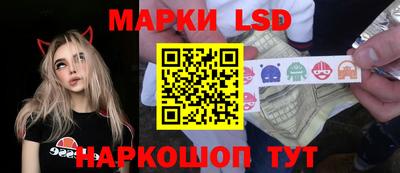гидра Кинель