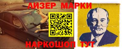 прущий лед Конаково