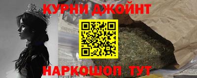 гашишное масло Кингисепп