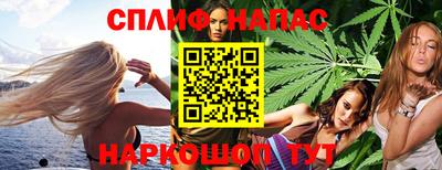 молекула духа Кимры