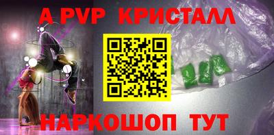 молекула духа Кимры