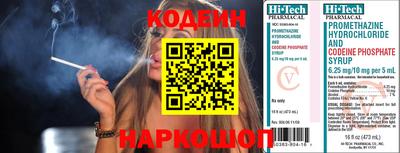 молекула духа Кимры
