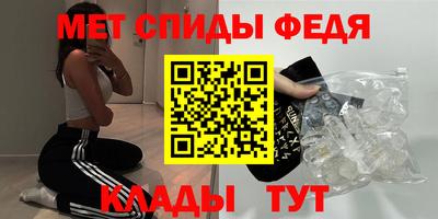 гидра Кинель