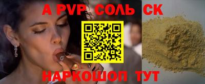 гашишное масло Кингисепп