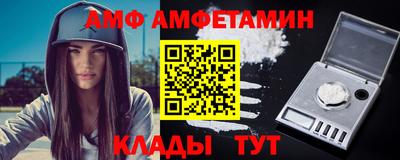 молекула духа Кимры