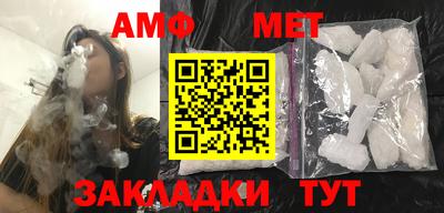 молекула духа Кимры