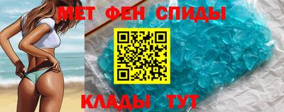 молекула духа Кимры