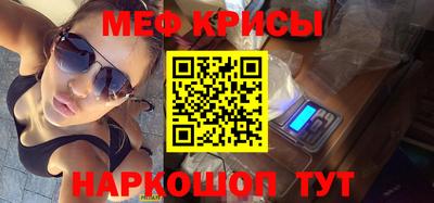 гидра Кинель