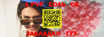молекула духа Кимры