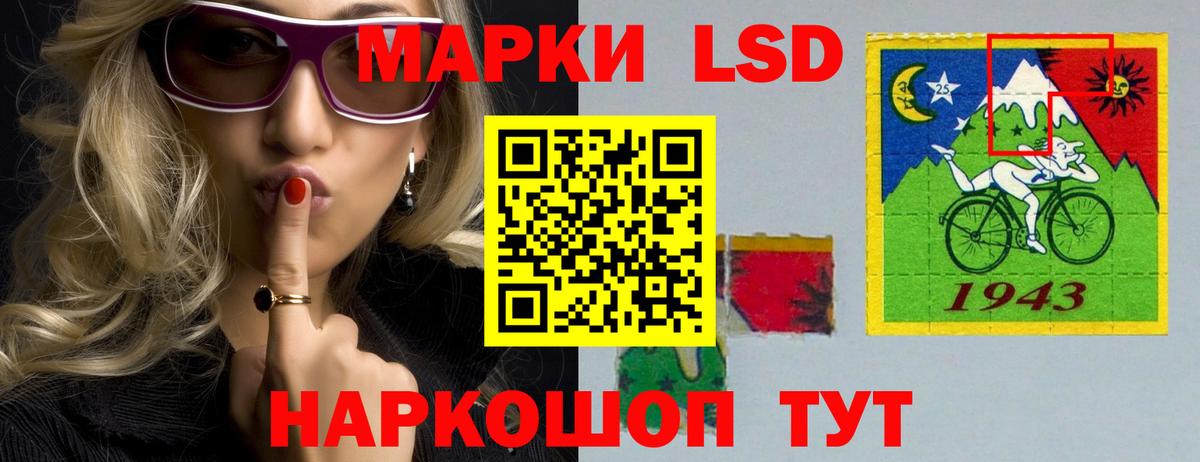 ЛСД экстази кислота  Вход с VPN  mega рабочий сайт  Когалым 