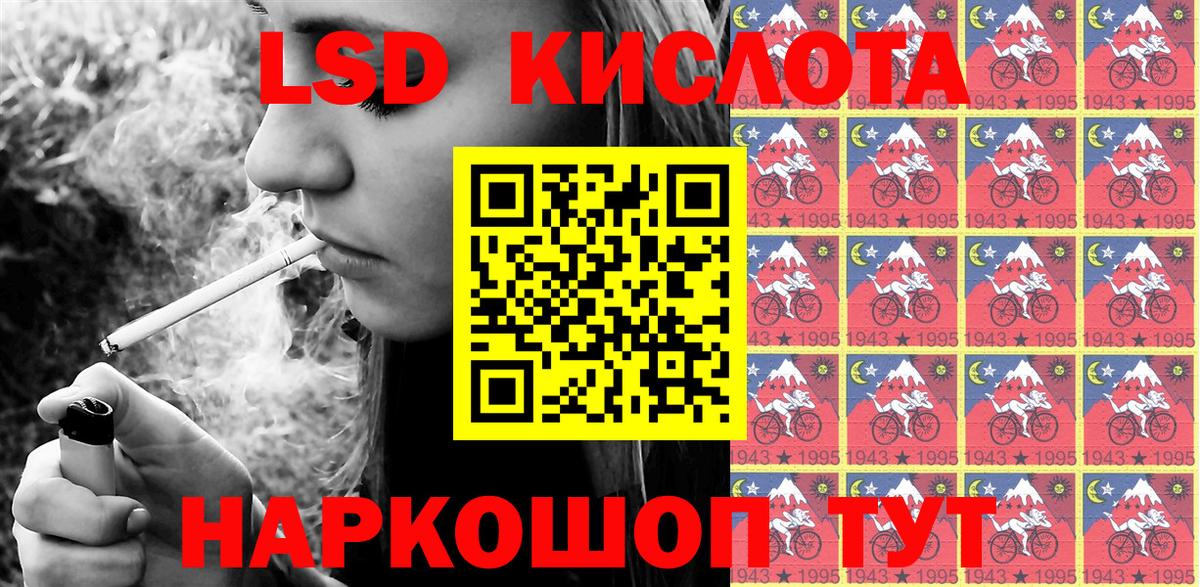 Марки NBOMe 1500мкг  где продают   Когалым  Наркотические марки  Марки NBOMe 1500мкг  Вход с VPN 